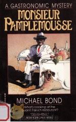 Monsieur pamplemousse（1985 PDF版）