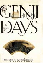 Genji days   1977  PDF电子版封面    Edward G.Seidensticker 