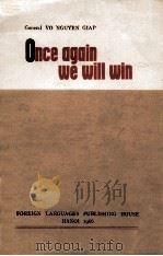 Once again we will win.（1966 PDF版）