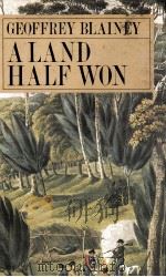 Aland half won（1982 PDF版）