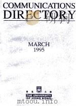 Communications directory  march 1995（1995 PDF版）