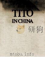 Tito in China   1978  PDF电子版封面     