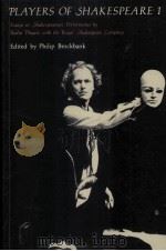 Players of Shakespeare 1:essays in Shakespearean performan twelve players with the Royal Shakespeare   1985  PDF电子版封面    Philip Brockbank 