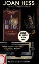 A diet to dir for   1989  PDF电子版封面    Joan Hess 