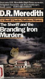 The Sheriff and The Branding Iron Murders（1992 PDF版）