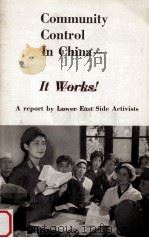 Community control in China:it works!     PDF电子版封面    Lower East Side Activists 