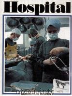 Hospital（1977 PDF版）