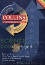 Collins study and revision guide science GCSE key stage 4     PDF电子版封面    Paul Metcalf 