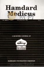 Hamdard medicus（1985 PDF版）