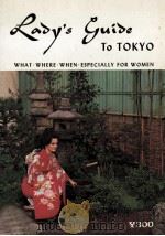 lady's guide to tokyo   1968  PDF电子版封面     