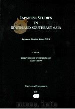 Japanese studies in South and Southeast Asia.   1997  PDF电子版封面    Kokusai Koryu Kikin 