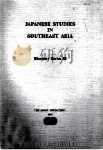 Japanese studies in southeast asia.   1987  PDF电子版封面     