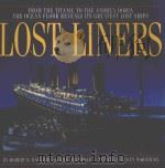 LOST LINERS（1997 PDF版）