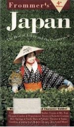 Frommer's Japan  4th ed.（1998 PDF版）