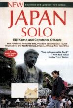 New Japan solo  Expanded & updated 3rd. Ed（1993 PDF版）