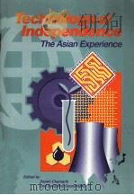 Technological independence:The Asiam experience（1994 PDF版）