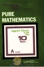Pure mathematics: suggested solutions in the past 10 years（ PDF版）