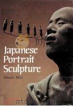 Japanese portrait sculpture   1977  PDF电子版封面    Hisashi Mori 