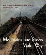 Mountains and rivers make way（1976 PDF版）