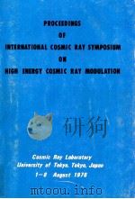 Proceedings of international cosmic ray symposium on high energy cosmic ray modulation（1976 PDF版）