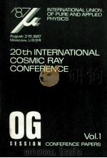 20th International Cosmic Ray Conference（1987 PDF版）