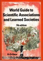 World guide to scientific associations and learned societies（1998 PDF版）