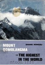Mount qomolangma（1981 PDF版）