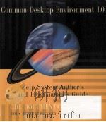 Common desktop environment 1.0. Help system author's and programmer's guide（1995 PDF版）