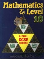 mathematics to level 10:A full gcse course   1992  PDF电子版封面     