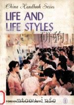 Life and lifestyles  1st ed.（1985 PDF版）