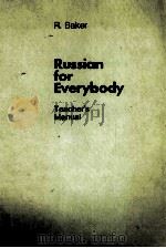 Russian for Everybody   1984  PDF电子版封面    R.Baker 
