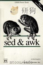 Sed & awk（1990 PDF版）