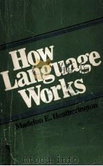 How Language Works（1980 PDF版）