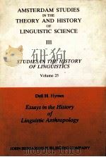 Amsterdam STudies in the Theory and History of Linguistic Science vol.25（1983 PDF版）
