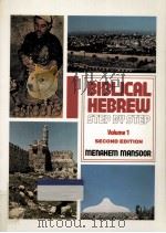 Biblical Hebrew step-by-step  2nd ed   1980  PDF电子版封面    Menahem Mansoor 