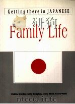 Family life   1993  PDF电子版封面    Debbie Corder 