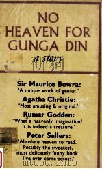 No heaven for Gunga Din:consisting of The British and American officers'book   1965  PDF电子版封面    Ali Mirdrekvandi Gunga Din 