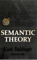 Semantic Theory（1980 PDF版）