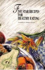 FIVE STAR RECIPES FOR HEALTHY EATING（ PDF版）