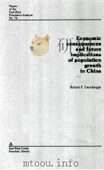 ECONOMIC CONSEQUENCES AND FUTURE IMPLICATIONS OF POPULATION GROWTH IN CHINA（1976 PDF版）