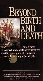 BEYOND BIRTH AND DEATH（1979 PDF版）