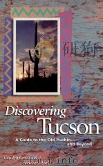 DISCOVERING TUCSON（1996 PDF版）