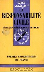 LA RESPONSABILITE CIVILE（1973 PDF版）