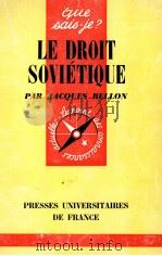 LE DROIT SOVIETIQUE   1963  PDF电子版封面     