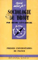 SOCIOLOGIE DU DROIT   1971  PDF电子版封面     