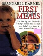 FIRST MEALS（1999 PDF版）