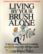LIVING BY YOUR BRUSH ALONE（1989 PDF版）