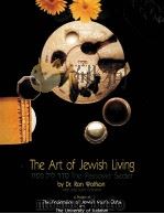 THE ART OF JEWISH LIVING（1988 PDF版）