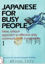 JAPANESE FOR BUSY PEOPLE 1   1990  PDF电子版封面     