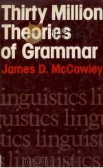 THIRTY MILLION THEORIES OF GRAMMAR   1982  PDF电子版封面    JAMES D.MCCAWLEY 
